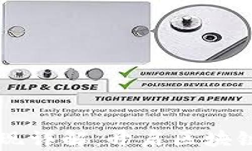 
tpWallet跨链实现详解：开启区块链数字资产新纪元