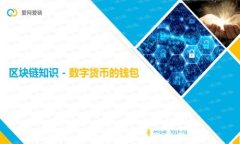 Unity开发区块链游戏的完整