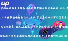 在区块链和加密货币的世