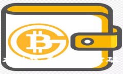 供应链金融与区块链技术