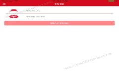 未来金融的脊梁：深入区