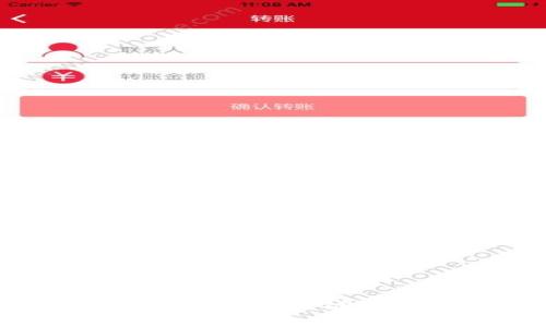 未来金融的脊梁：深入区块链与金融思维的结合