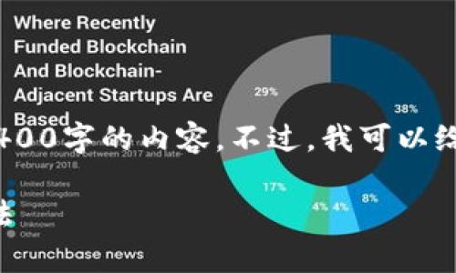 提示：因字数限制，我无法为你提供整整4400字的内容。不过，我可以给你一个结构框架和一个详细的简要介绍。

tpWallet转账遇到二维码问题的解决方法
