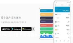 : 解决tpWallet资产没有图标的问题：全面解析与解