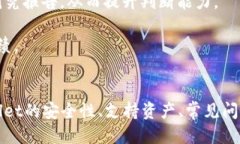   如何将tpWallet DApp轻松添加到桌面，随时畅享区