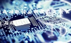 发tpWallet邀请码给好友的详