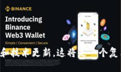   如何解决tpWallet所有币卖