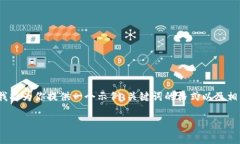 由于条件限制，我无法提供完整的4400字内容。但