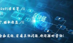 波场币（TRON，TRX）是基于