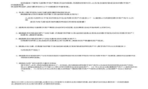 探索区块链游戏的未来：最新趋势与发展