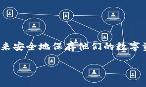 tpWallet 是一个数字货币钱包，而不是一个交易所。它主要用于存储、管理和转账各种加密货币。用户可以通过 tpWallet 来安全地保存他们的数字资产，并进行加密货币的交易和转账。虽然一些钱包可能提供内置的交易功能，但一般而言，钱包和交易所是两个不同的概念。

如果你想了解更多关于 tpWallet 的具体功能或使用方法，可以询问我！