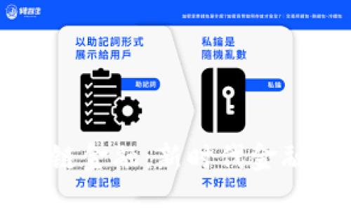 智能金融与区块链金融：新时代金融科技的双轮驱动
