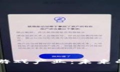 区块链如何重塑游戏产业