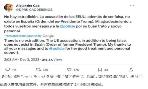 应该是：区块链射击游戏：开启你的虚拟战斗之旅