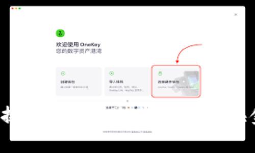 tpWallet兑换攻略：为什么你的兑换金额会缩水？