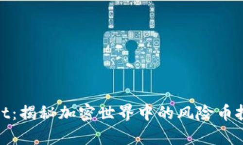 tpWallet：揭秘加密世界中的风险币投资机会