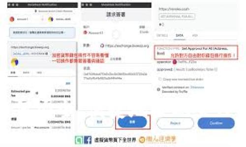 PIG币如何安全、便捷地提现至TP Wallet